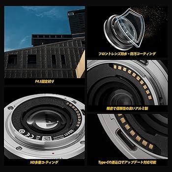 VILTROX AF 28mm F4.5 FE 超薄型 レンズ sonyEマウン Amazon.co.jp: VILTROX AF 28mm F4.5 FE 超薄型 レンズ Sony E